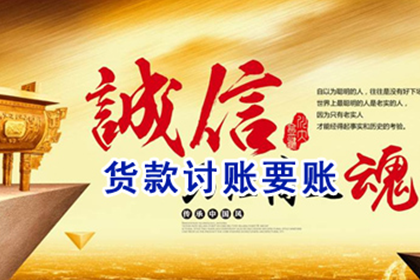 协商私人贷款还款方式指南